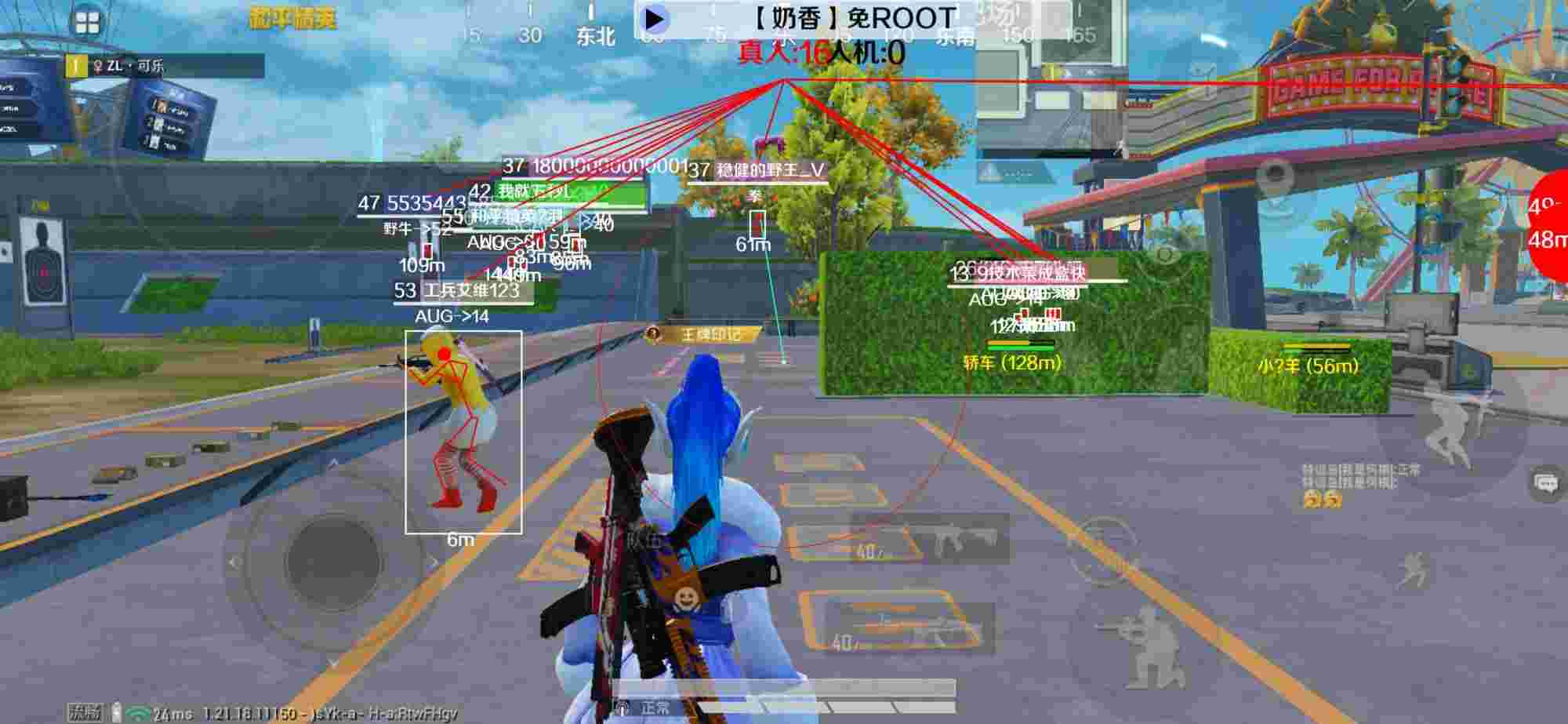和平精英辅助《布丁》改名《奶香》依旧稳定中 - ��ƽ��Ӣ��ʾ���λ��辅助预览图